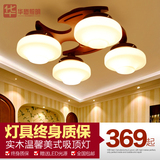 中式木艺吸顶灯书房北欧现代美式实木玻璃房间灯创意主卧室餐厅灯