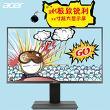acer/宏碁B326HUL32寸2K显示器100%sRGB广色域升降DP