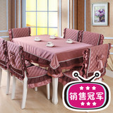 晓笑/紫色桌布布艺 蕾丝 桌巾 椅垫 餐桌布椅套套装 餐椅坐垫特价
