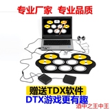 手卷电子鼓架子鼓硅胶便携折叠加厚打击USB爵士鼓DTX游戏充电
