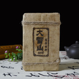 云南普洱茶生茶茶砖06年大雪山古树纯料普洱茶500克砖茶特级茶叶