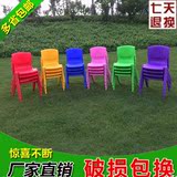 加厚成人椅幼儿园桌椅批发小学生中学生椅子凳子儿童塑料靠背椅子