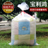 100*110大号塑料加厚磨砂袋pe平口袋包装服装打包被子搬家1只批发