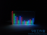 创意51单片机DIY电子设计制作套件:炫彩LED显示音乐频谱(送外壳)