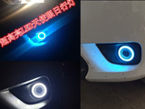 丰田2014款新威驰日行灯 威驰改装专用LED日间行车灯 天使眼雾灯