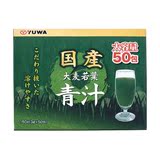 国産大麦若葉青汁(50包)3盒(青汁类 养颜清毒 代餐修身)日本代购