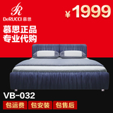 慕思V6系VB-032 现代简约双人布艺床可拆洗风高档卧室软包床1.8m