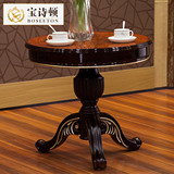 宝诗顿 欧式实木圆形茶几 法式茶台 新古典雕花小圆桌 客厅TO21