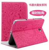 清华同方TongFang派方pie fun P80手机套8.0英寸平板电脑保护皮套