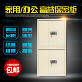 广州电子柜保密柜文件柜钢制加厚密码柜佛山密码锁单节矮柜储物柜