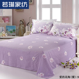 若琳 纯棉床单单件 全棉布单品床罩1.5m双人1.8米单人1.2被单清仓