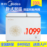 Midea/美的 BCD-200DKM(E)冰柜卧式双温家用冷藏冷冻小型商用冷柜