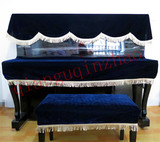 特价包邮金丝绒钢琴三件套 钢琴半罩 钢琴顶披+键盘盖布+钢琴凳罩
