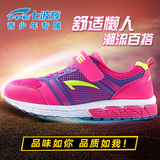 七波辉女童鞋运动鞋2016夏季新款网面跑步鞋学生休闲鞋防滑中大童