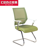 广州办公家具 老板电脑椅人体弓形办公椅会客椅职员椅钢架会议椅