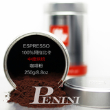 包邮意大利原装ILLY咖啡粉中度烘焙100%阿拉比卡espresso浓缩