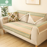 田园布艺棉线沙发垫清新绿条纹沙发垫组合沙发套沙发罩巾蕾丝花边