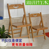 折叠椅家用实木折椅办公电脑便携餐椅休闲客厅竹木靠背凉椅子