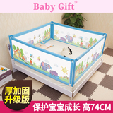 新品儿童大床床护栏3面4面通用型无床垫婴儿床围栏薄厚床垫床挡板