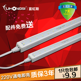 T5灯管 LED灯管1.2米一体化支架灯超亮LED日光灯管硬灯条全套