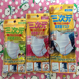 日本原装进口KOWA三次元高密着男女儿童口罩 PM2.5防尘防雾霾5片