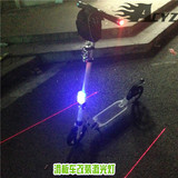 热卖折叠踏板锂电动滑板车山地车自行车单车改装配件激光尾灯车灯