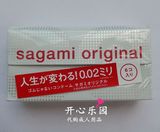 日本代购直邮 sagami相模002超薄防过敏避孕套安全套6片 成人用品