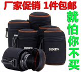 Coogens单反相机镜头袋 镜头筒 镜头包 保护镜头套 专业镜头筒