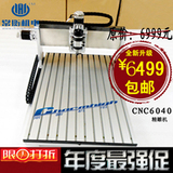 CNC6040(直流主轴)工艺品雕刻机USB数控微型木工小型广告热销