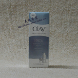 预定 美国 Olay玉兰油 Pro-X纯白方程式美白淡斑精华 小白瓶