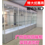 广州货架手机柜台珠宝内衣钛合金高端展柜定做批发包邮玻璃展示柜