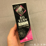 日本小林制药最新款 强效美白去渍药物炭微粒牙膏 薄荷花茶香 90g