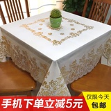 PVC塑料餐桌垫防水免洗正方形软玻璃台布八仙桌麻将桌四人方桌布