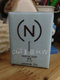 雅高集团 诺富特酒店备品 novotel香皂 25g 正品就是这么任性！