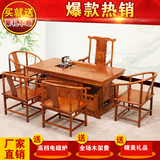 中式仿古实木红木家具非洲花梨木茶桌椅茶艺桌会客茶几六件套组合