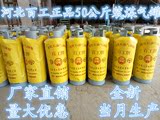 2016年5月生产50公斤单嘴液化气钢瓶煤气罐液化气罐有合格证空罐5