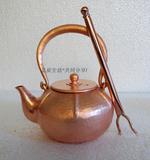 同享铜器铜壶 铜茶壶 烧水壶 纯铜 手工 小号铜壶加厚型