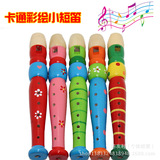 笛子初学可吹奏多彩儿童竖笛 木质幼儿宝宝早教益智音乐玩具6孔