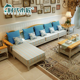 地中海实木沙发组合客厅大小户型现代简约三人贵妃转角布艺可拆洗