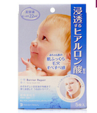 包邮现货日本代购曼丹婴儿肌面膜紧致收毛孔去黑头5片纸盒压扁