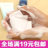 F01-4-20 现货手工皂起泡网打泡网粉色丝带可挂皂 网袋厂家直销