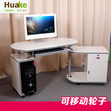 华可转角电脑桌 简约台式家用桌可移动书桌办公桌办公台桌
