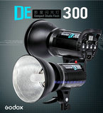 神牛DE300W闪光灯影室摄影灯 影棚柔光灯高速摄影灯及套装