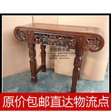 小供桌 佛桌 供案 神台 条案古典仿古中式雕花平头案实木榆木家具