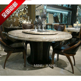 天然灰洞石餐桌 伊朗进口大理石家具 米洛 带转盘圆餐台KM-908E