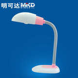 包邮）明可达 LED护眼台灯 MT8006 简约 粉红色/特价