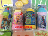 日本正品Skater迪士尼儿童保冷吸管杯400-480ml 不含BPA