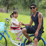 自行车儿童座椅宝宝安全前置椅自行车婴儿山地车小孩单车前置坐椅