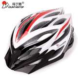 玛丁图 骑行头盔 自行车山地车安全头盔一体成型超轻带夜光警示灯