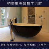 1.6创意豪华浴缸独立式亚力克贵妃欧式双人成人小浴缸浴盆AM988